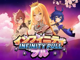 Infinity Pull